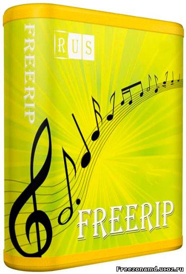 FreeRIP PRO - программа предназначена для кодирования музыки в MP3